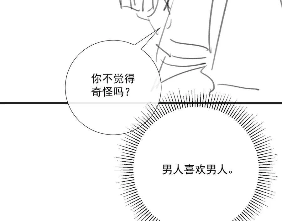 106话 思念成疾115