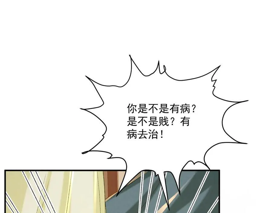 第100话 斗兽20