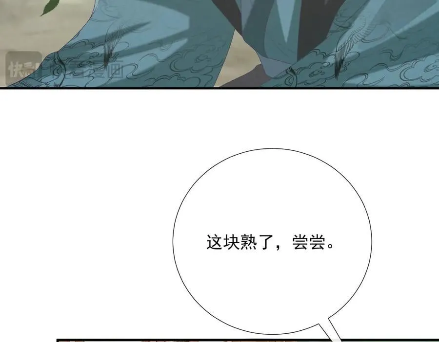 第99话 玩这么大？！37