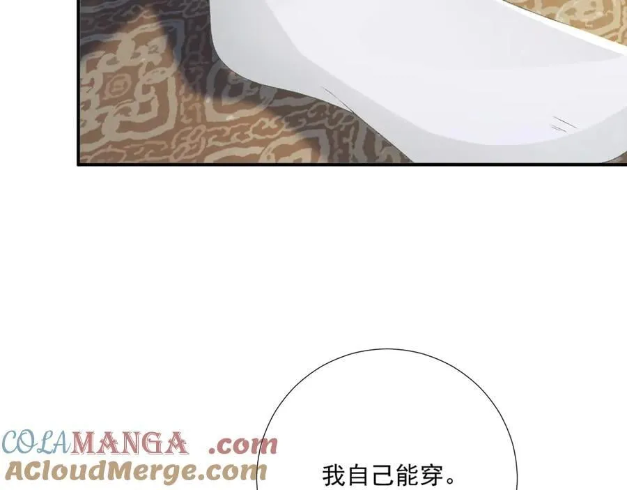 第98话 哄他69