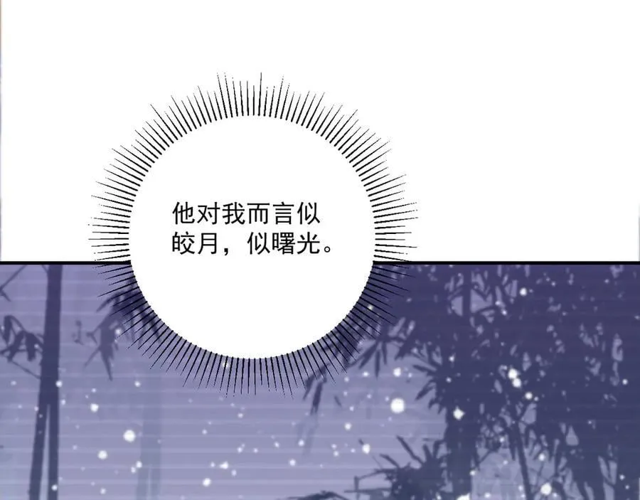 第105话 弑父94