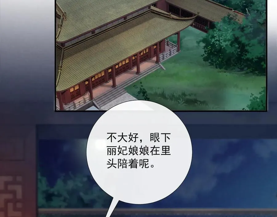 第14话 谋权篡位66