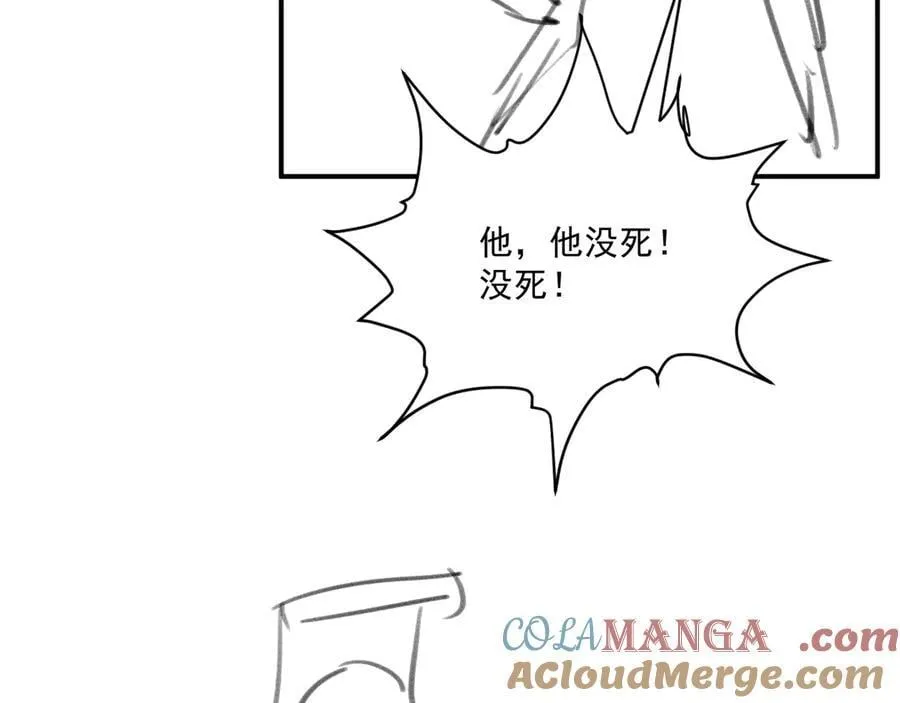 第14话 谋权篡位96