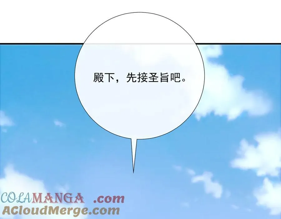 第103话 悲痛欲绝18
