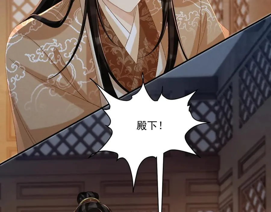第105话 弑父73