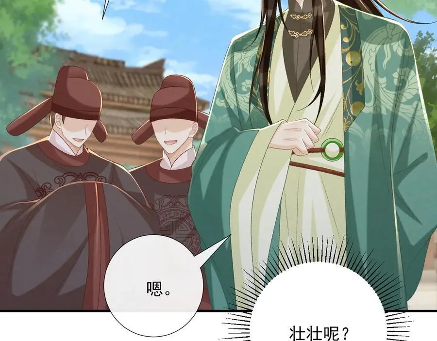 第100话 斗兽40