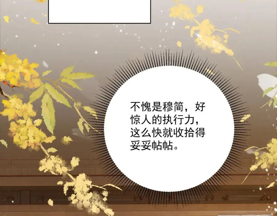 第98话 哄他65
