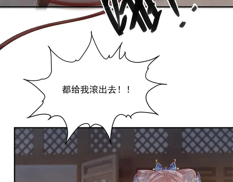 第105话 弑父89