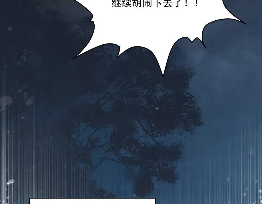 第100话 斗兽37