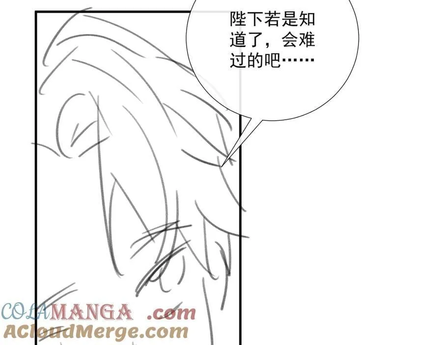 106话 思念成疾112