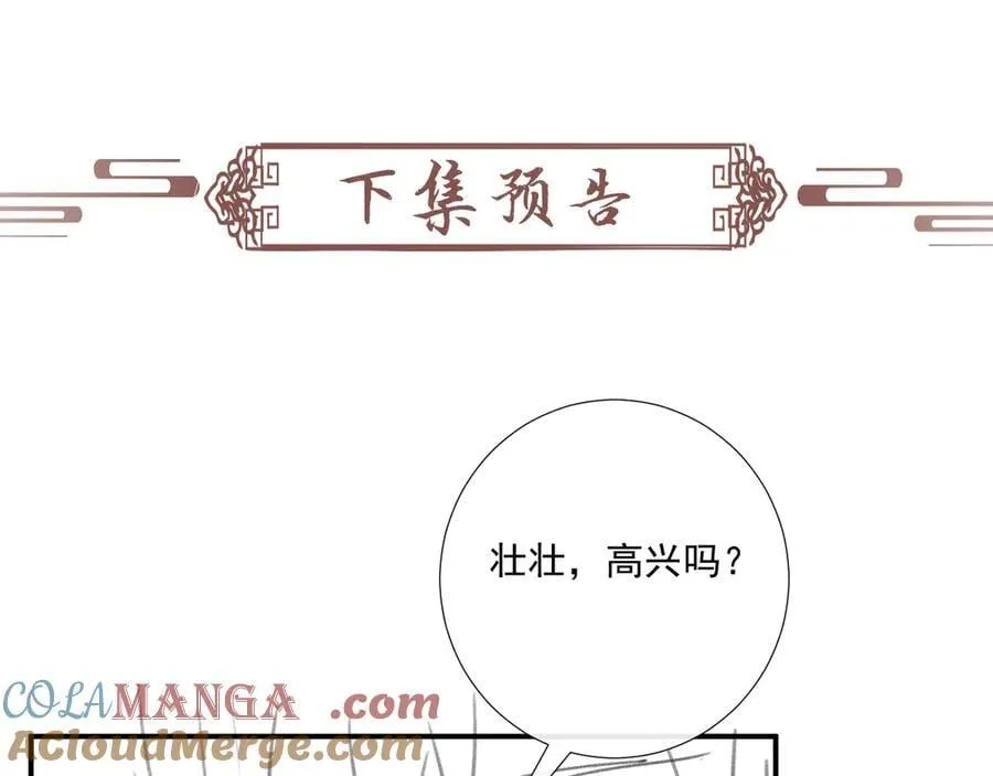 第103话 悲痛欲绝81