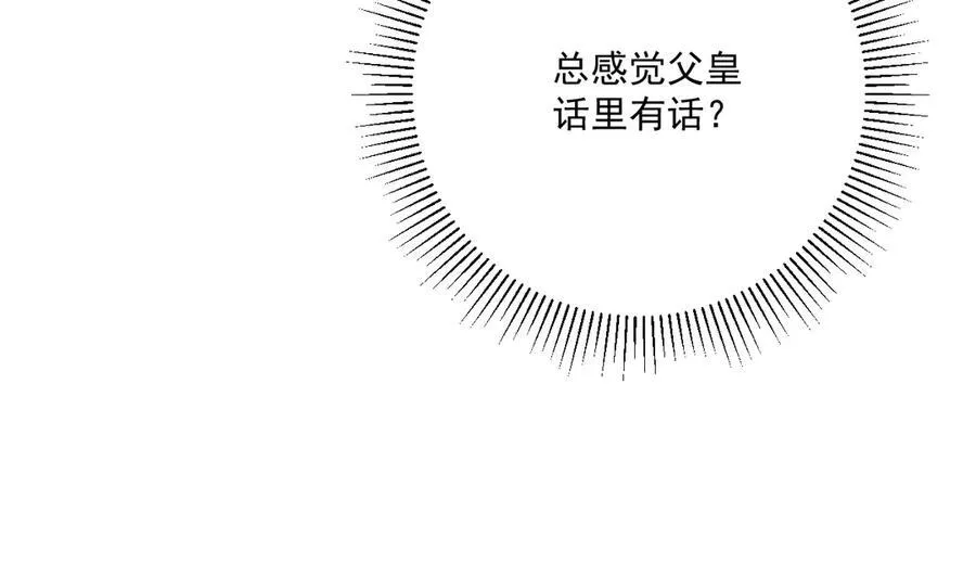 第100话 斗兽67