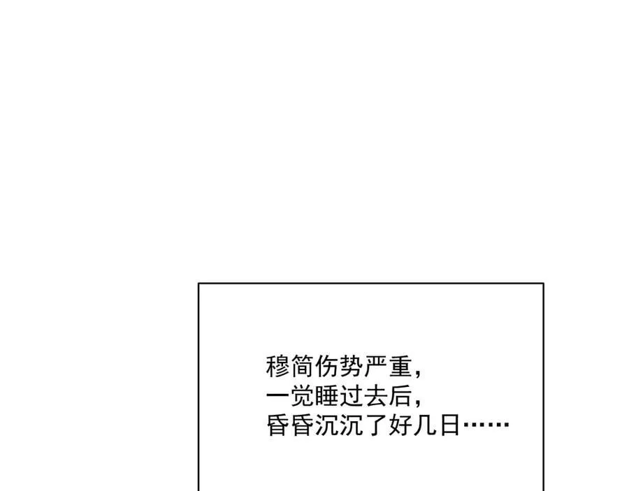 第103话 悲痛欲绝4