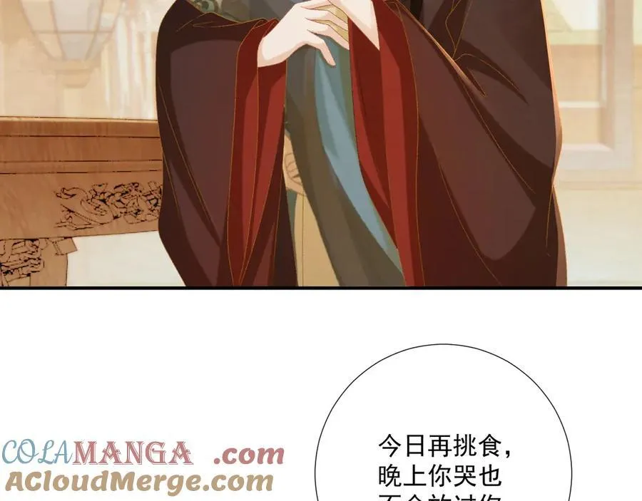 第104话 谋权篡位48