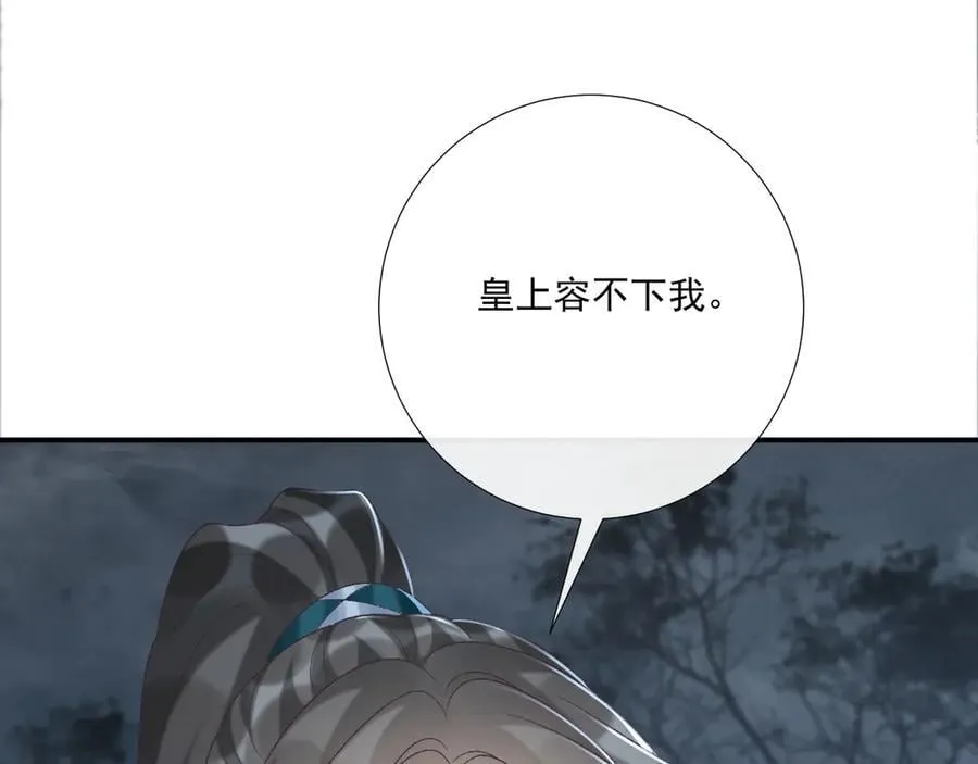第102话 赐死65