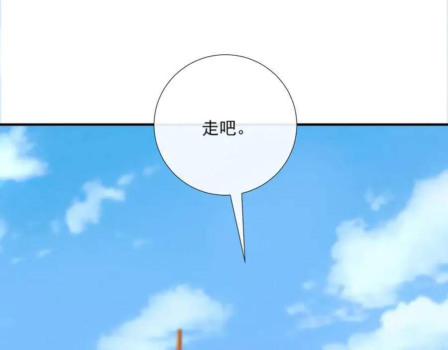 第101话 有我在，别怕67