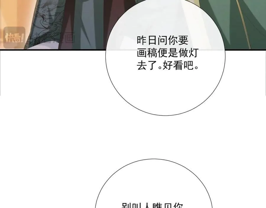 第99话 玩这么大？！78