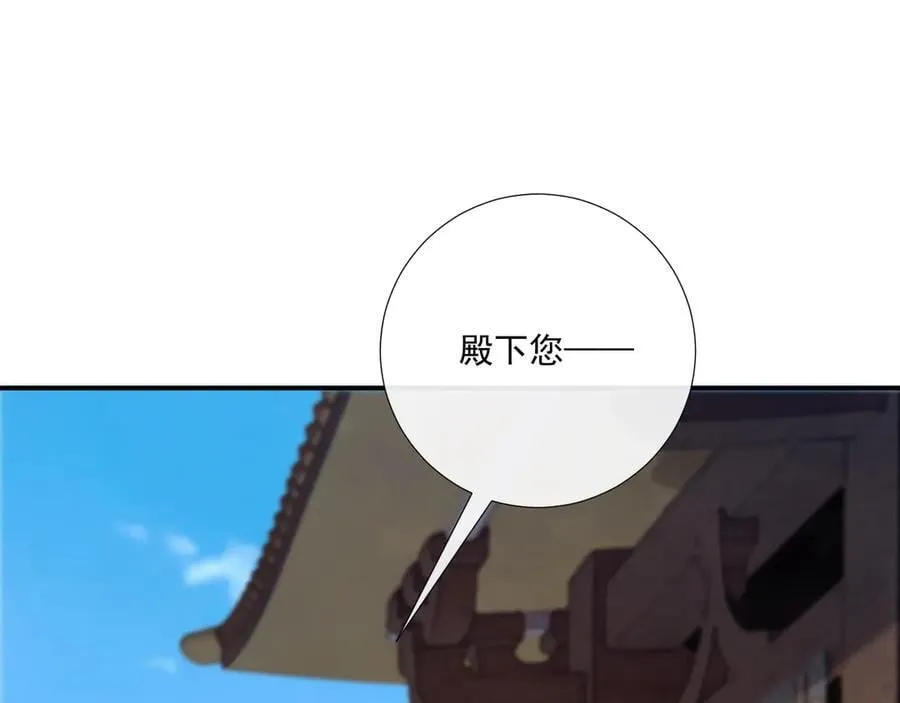 第103话 悲痛欲绝28