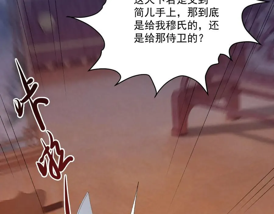第100话 斗兽35