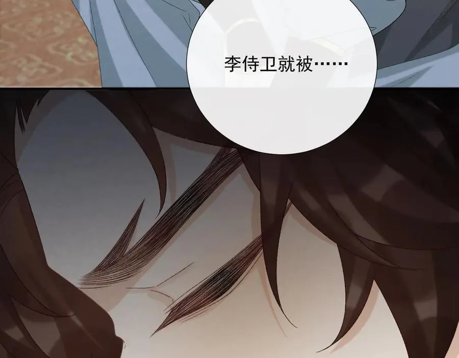 第103话 悲痛欲绝56