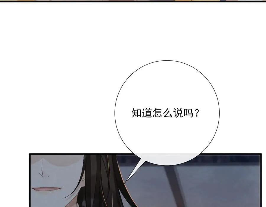 第105话 弑父54