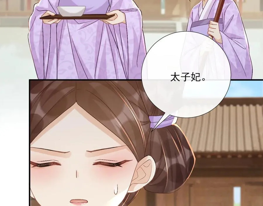 第14话 谋权篡位33