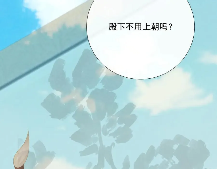 第98话 哄他20