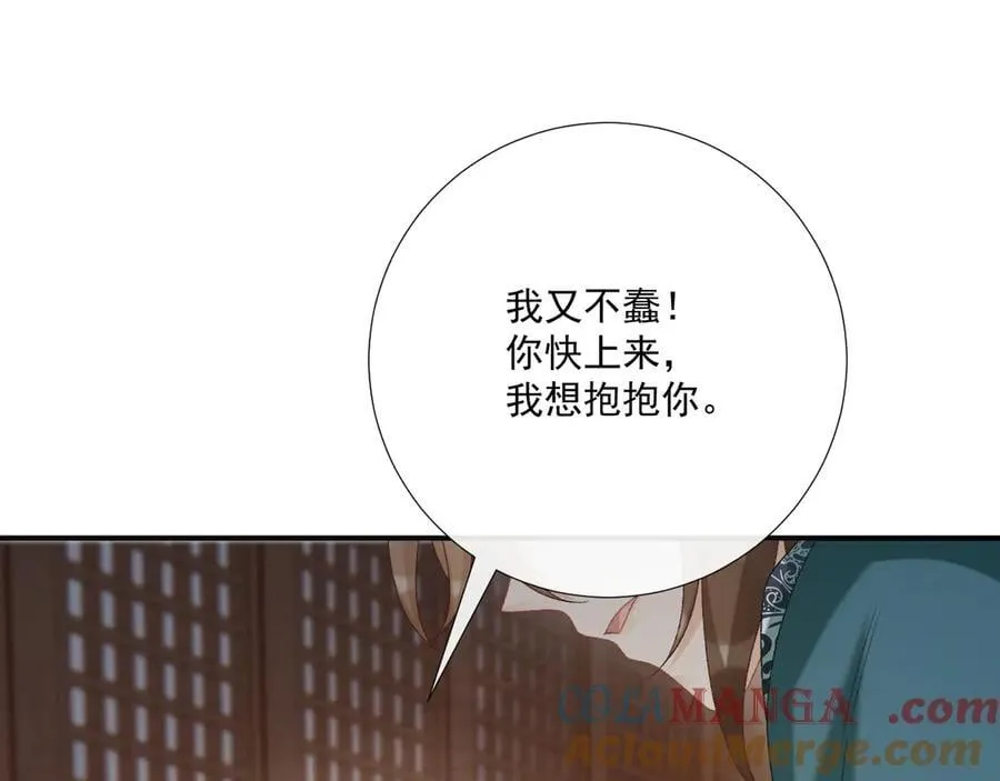 第102话 赐死24