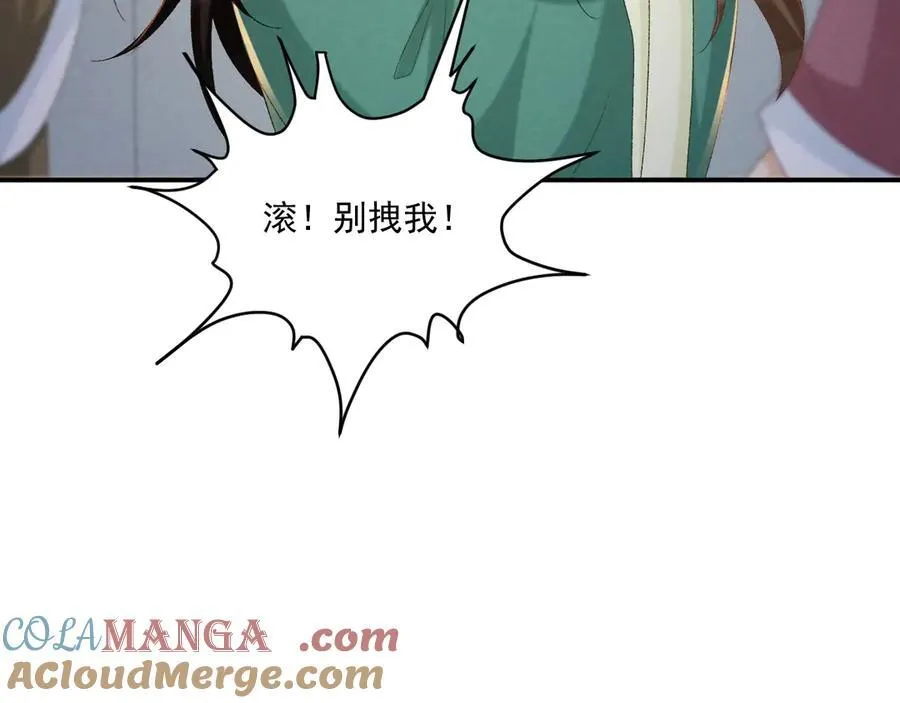 第100话 斗兽24