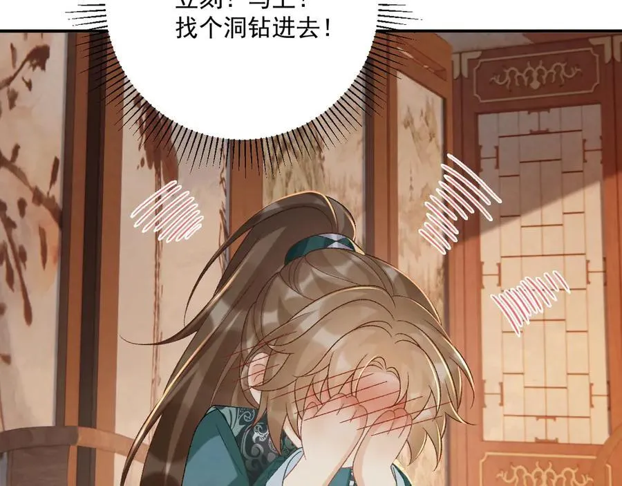 第101话 有我在，别怕95