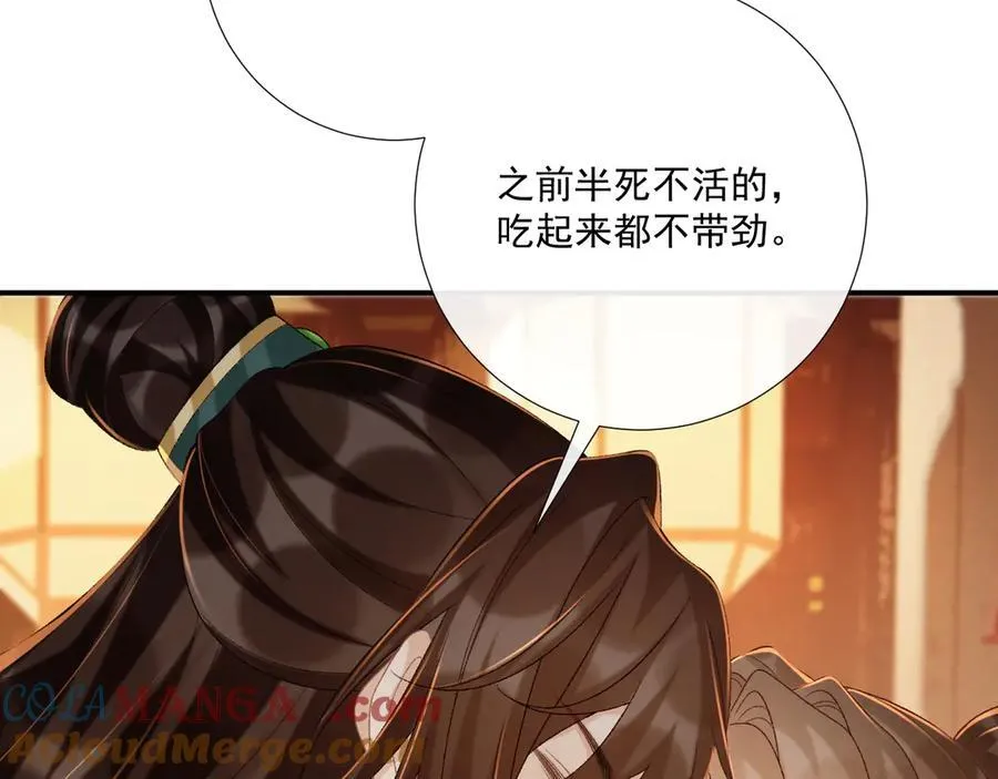 第100话 斗兽18