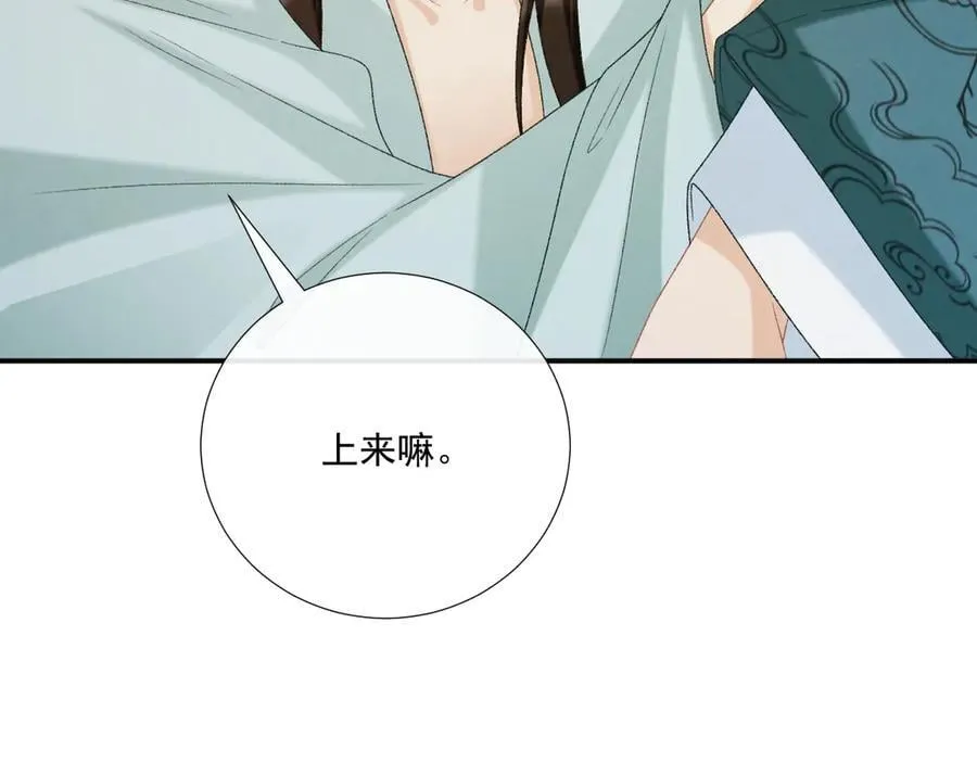 第102话 赐死26