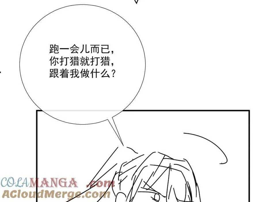 第98话 哄他93