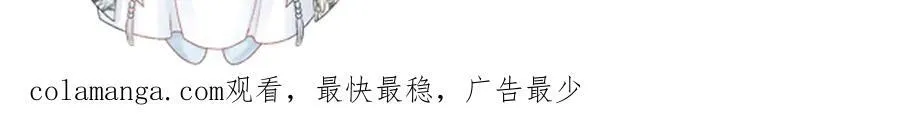 第101话 有我在，别怕116
