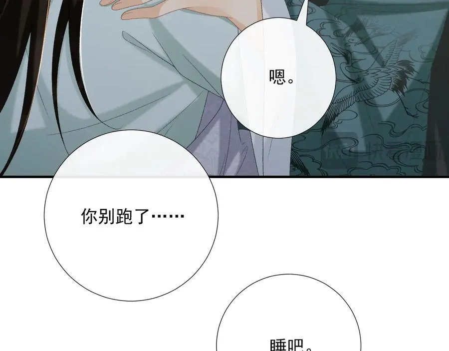 第102话 赐死45