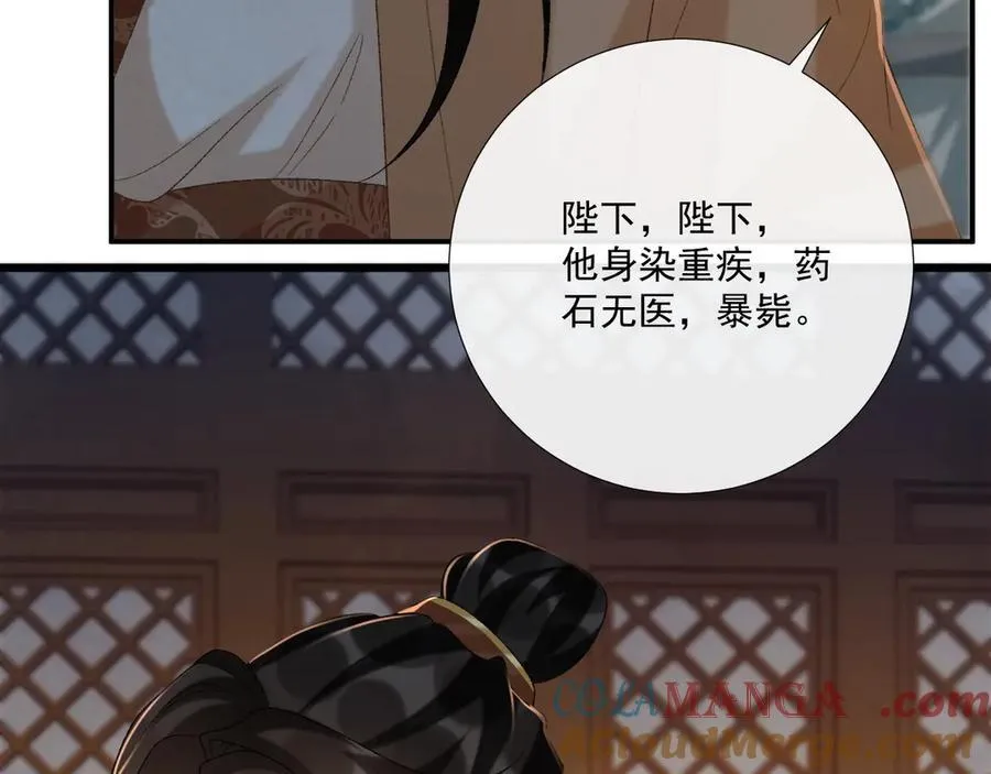 第105话 弑父56