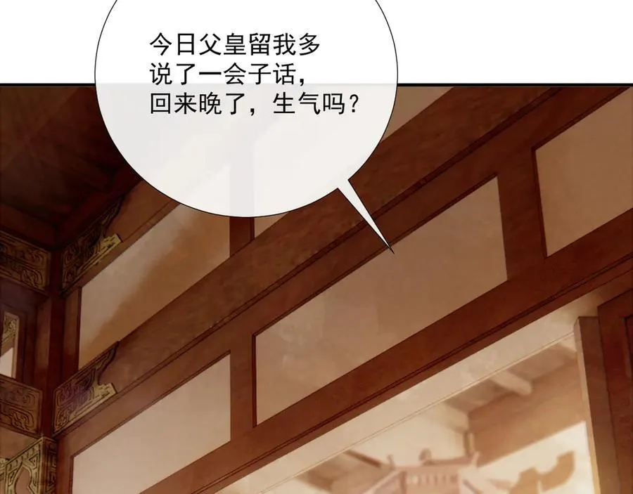第14话 谋权篡位27