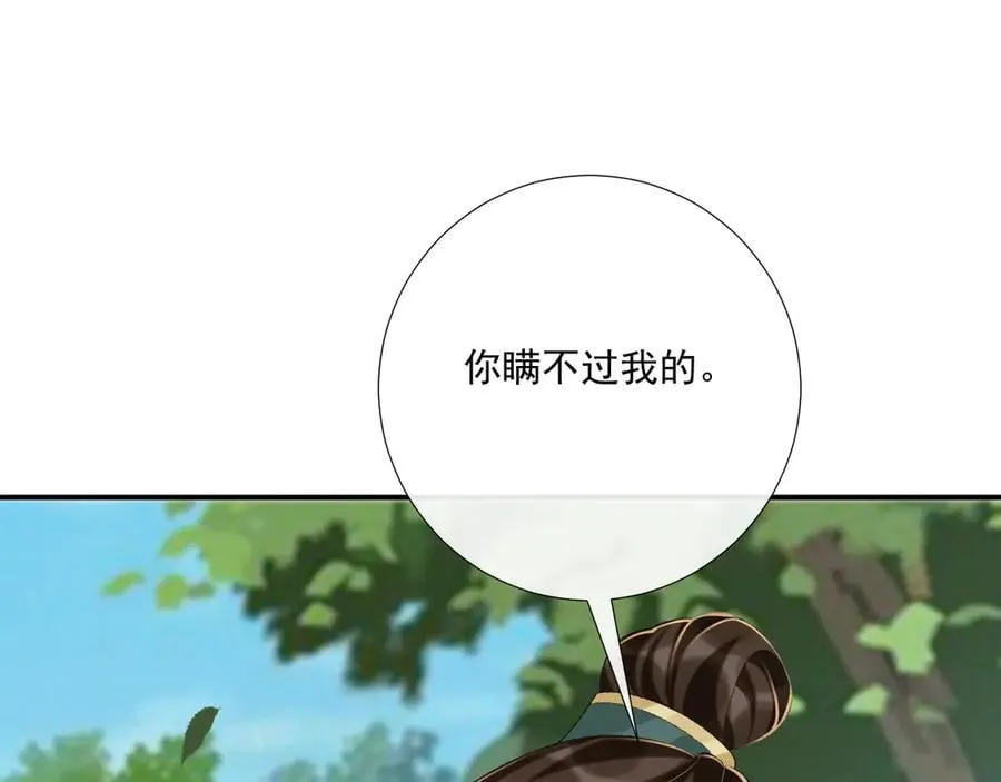 第99话 玩这么大？！6