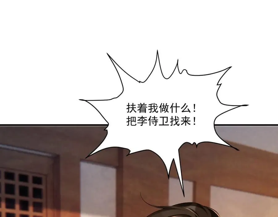 第103话 悲痛欲绝20