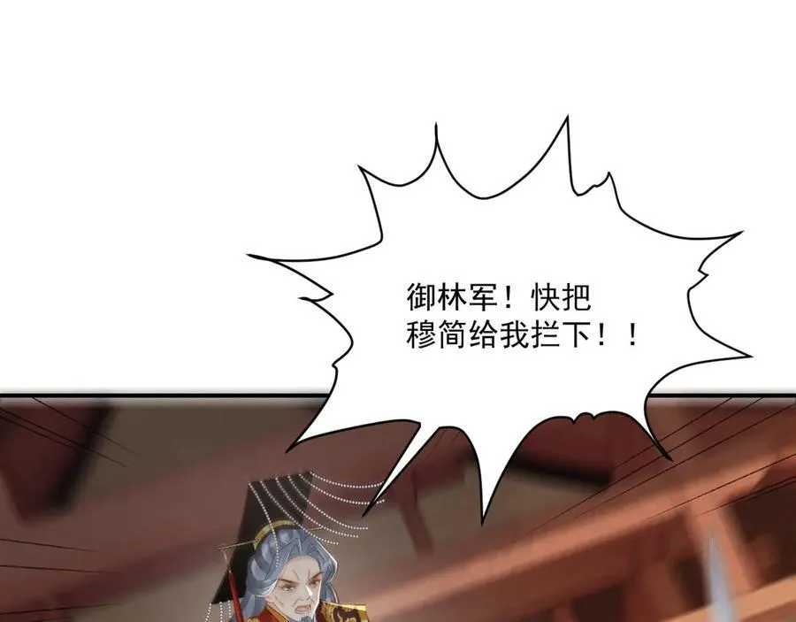 第101话 有我在，别怕30