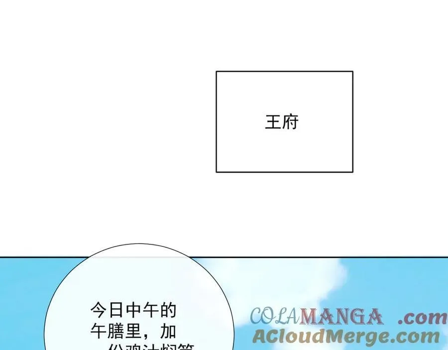 第14话 谋权篡位24