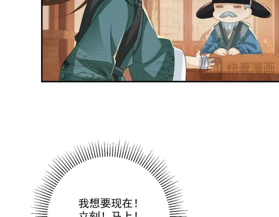 第101话 有我在，别怕94
