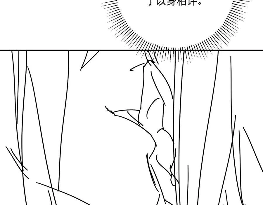 第101话 有我在，别怕111