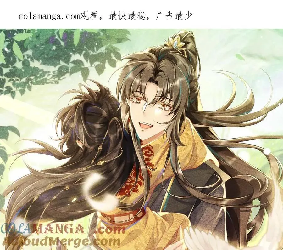 第101话 有我在，别怕0