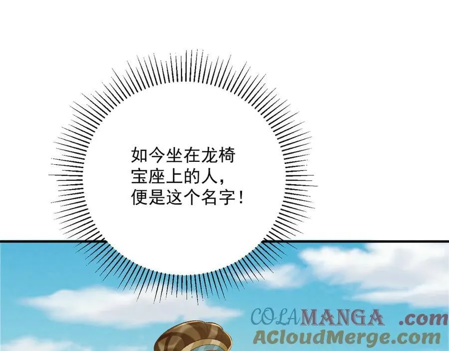 106话 思念成疾104