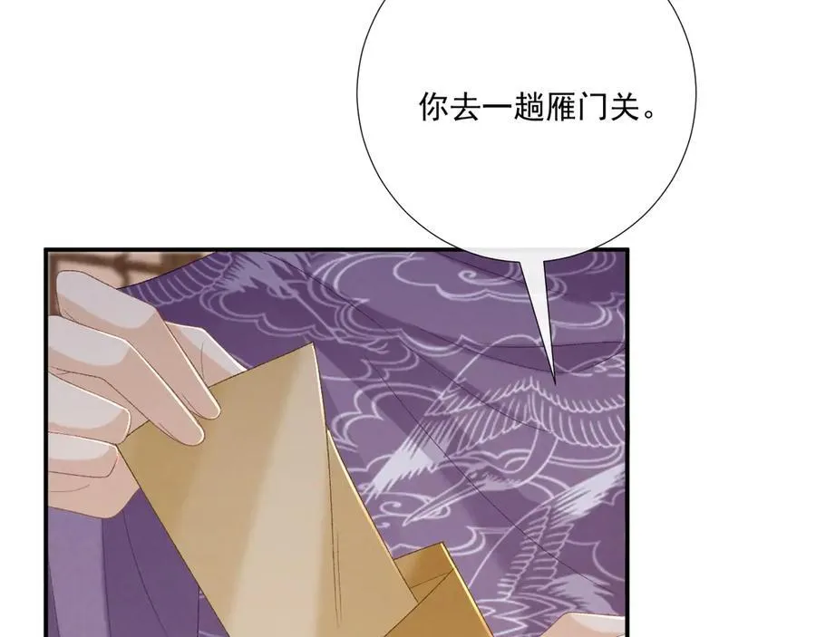 106话 思念成疾21