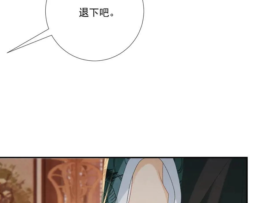 第101话 有我在，别怕105