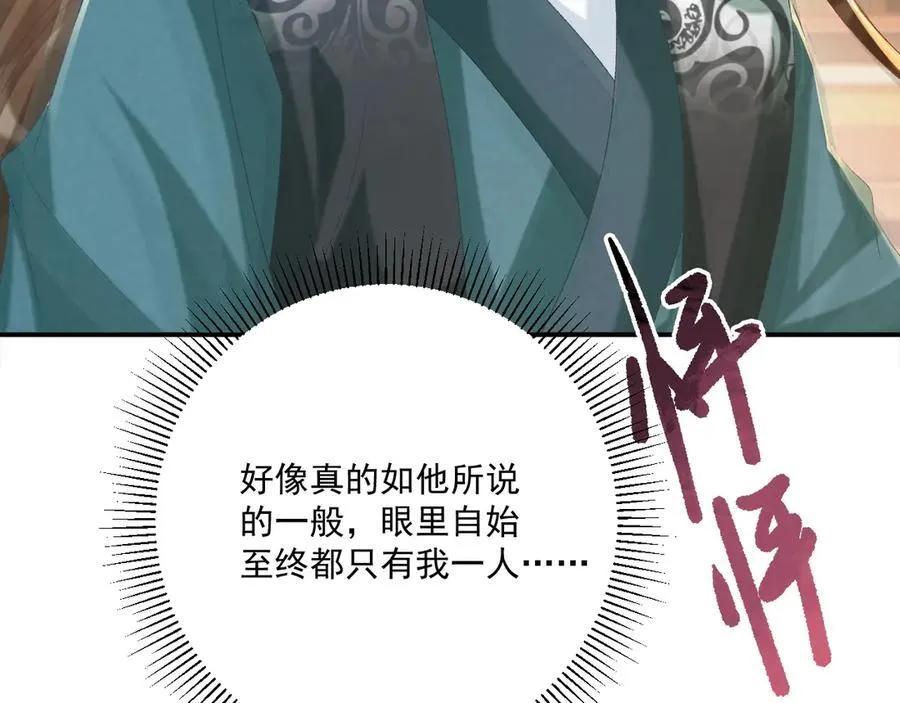 第101话 有我在，别怕81