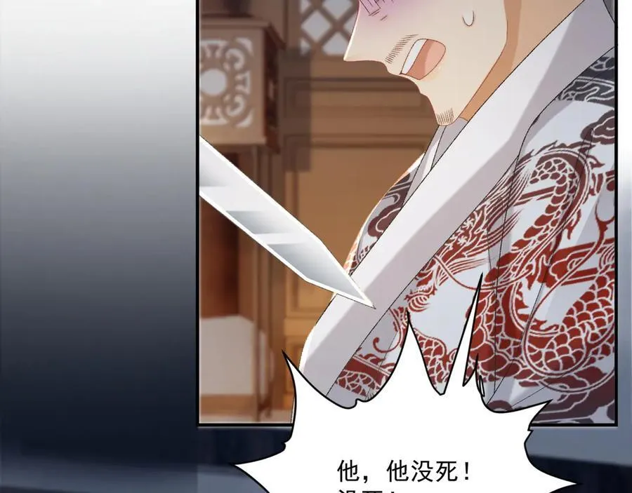 第105话 弑父63