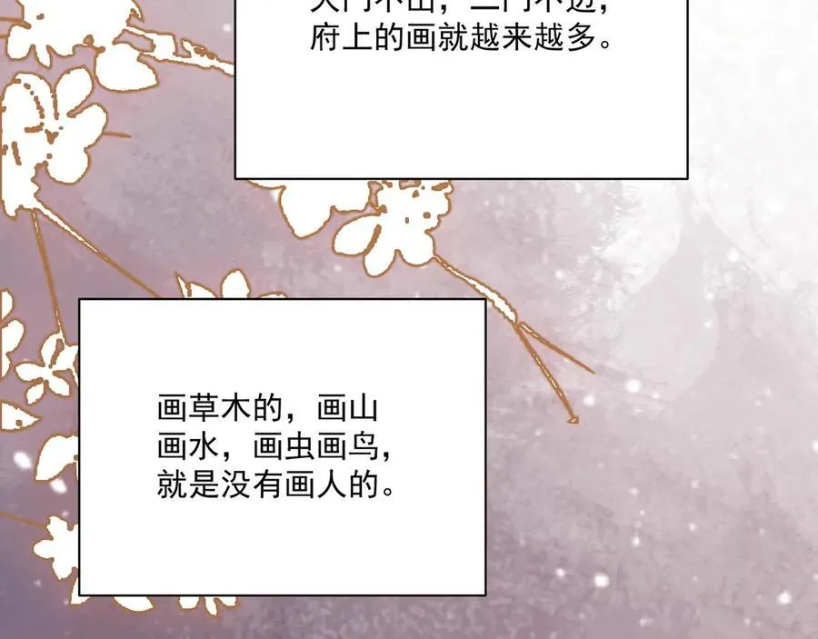 第98话 哄他52